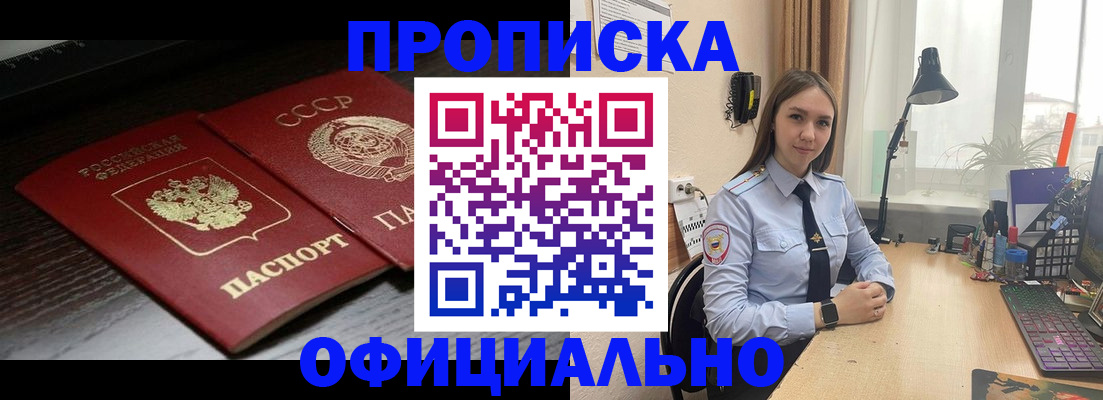 регистрация для дет. сада в Балашове