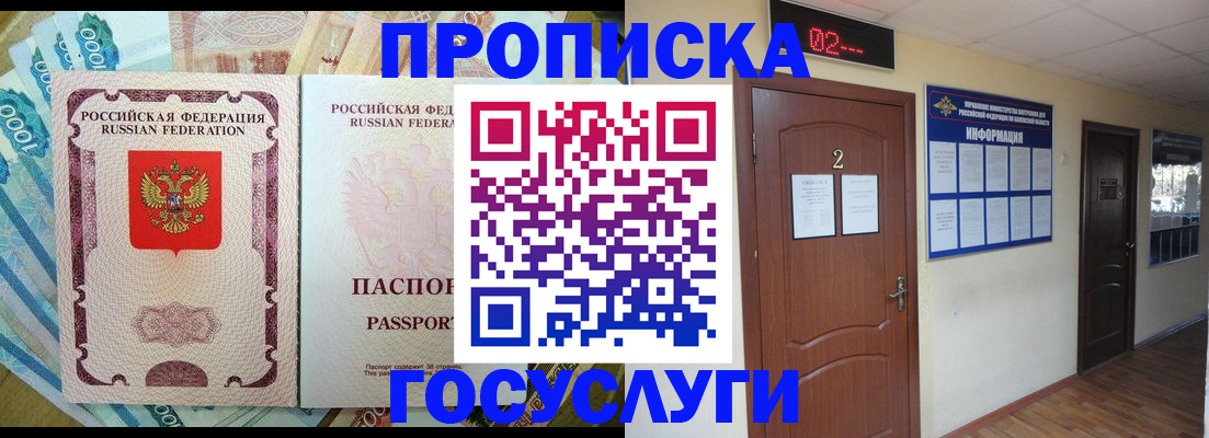 регистрация для дет. сада в Балашове